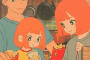 マクドナルドのアニメ広告、可愛すぎると話題にｗｗｗｗｗ