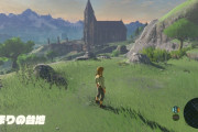 『ゼルダの伝説　ブレスオブザワイルド』の「はじまりの台地」って、ゲーム史上最も優れたチュートリアルステージじゃね？