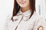 【画像】日向坂で一番可愛いと言われてる子、70点すぎる！？