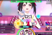 スクスタ矢澤にこ先輩のスキルボイスふざけすぎ【ラブライブ】