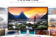 LG､4K HDR対応31.5インチIPS液晶モニタ｢32UN650-W｣を27日に発売