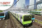 スクエニ、Switch『電車でGO！！ はしろう山手線』のCM公開