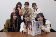 【日向坂46】最年少・渡辺莉奈、金村美玖の写真集を見てしまう