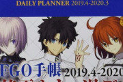 最近のソシャゲーマー「FGOに20万入れても楊貴妃出ない」「グラブルは50万でも出ない」←これ
