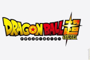 【劇場版ドラゴンボール超】Comic-Con2021のドラゴンボールパネルで新作映画のタイトルとキャラクタービジュアルが公開！