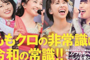 【12/21】本日のももクロ情報！｢ももクロ春夏秋冬ビジネス学｣発売日！｢土曜も!もも行く｣“あーりんスピンオフ新作”！ぐーちょきぱーてぃー！ももクロ☆パンチ！Fの遺伝子！