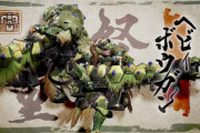 【速報】モンハンライズ、「ヘビィボウガン」「ライトボウガン」のアクションが公開！！【3日目】