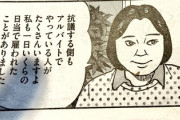 【悲報】弘兼憲史氏とモーニング編集部「軽率な判断だった」とおわび