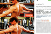 【画像】#GACKT の肉体が凄すぎると話題にＷ