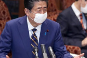 【うわぁ…】「なんで現金を一律給付しないの？」→安倍首相「私たち国会議員や公務員はこの状況に全然影響を受けていない」