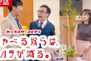 まさかの展開にwww 乃木坂毎月劇場『しゃべる奴らは、ハラが減る。』第2話 公開！！！！！！