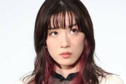 永野芽郁　来年の大河降板