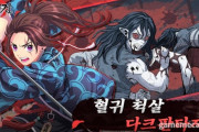 【鬼滅の刃】韓国新作ゲーム「鬼殺の剣」が丸パクリだと話題に…→韓国人「これは酷い…」＝韓国の反応