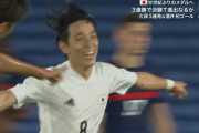◆五輪速報◆A組3節フランス×日本　三好康児のゴールで3-0！