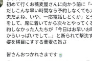 【悲報】 宇多田ヒカルさん、「性格が悪い」と炎上