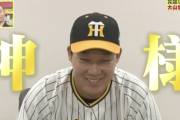 巨人が大山にラブコールを送る“ワケ”　残留濃厚と業界で噂