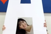 【乃木坂46】齋藤飛鳥が“A”を持って『Aしゅう』