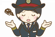 【うわぁ】10年目駅員のワイ、忘れ物する客がよく言う「この文句」に呆れ果てる・・・・・・
