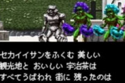【京都】宇治市、クレイジーだと話題になった「観光PRアクションゲーム」をガチでゲーム化