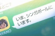 「ごめん、同窓会には行けません」←これ