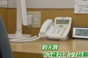 「福岡いのちの電話」相談員不足が深刻な問題に… 8割が65歳以上の高齢者