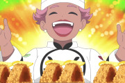 【アニポケ】宝食堂の裏メニューって、焼きおにぎりにレモン乗っけただけじゃん（※画像）