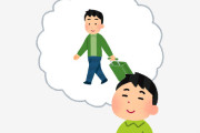 社畜「仕事辞めて日本各地を旅したいなぁ…」
