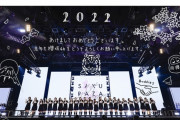 【櫻坂46】公式年賀状を描いたメンバーが判明！！！！！！