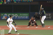 【巨人対ヤクルト20回戦】ヤクルト、6回にサンタナのタイムリーツーベースで先制！！！！！！！！