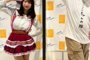 【SKE48】鈴木恋奈のフィンランド可愛いなぁ！