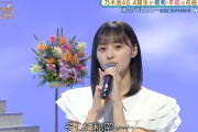 【乃木坂46】すげえええ！！！遠藤さくら、テレビ初披露の“ソロ歌唱”が激ウマすぎてヤバい件！！！！！！【乃木坂スター誕生！】
