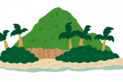 おまえらが好きな島は？