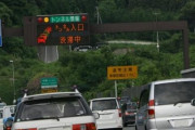 【マジかよ】渋滞しているのに、なぜ車線規制をしてるの？ →「ひとりでも多くのお客さまにトイレ休憩していただくため。 」