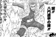 NARUTO見返してるけどガイ先生あまりに強すぎるやろ・・・
