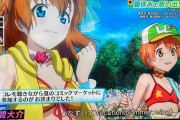 夏色えがおで1, 2, Jump!、CDTVで取り上げられる【ラブライブ】
