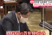 【岸田外交】G20を欠席した林芳正外相に議長国のインド　ガチでドン引きしてしまう「日本の信じられない対応にインド衝撃」