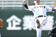 巨人･原監督「(セカンド松田について) スローイングがすごくいい。無難にこなすと思います！」