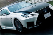 レクサス「RC F」一部改良モデル10月発売予定！ V8 5L NA　