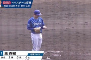DeNAの開幕投手…東で良くない？