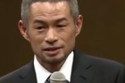 【悲報】イチロー「今のメジャーは"どこまで飛ばせるかコンテスト"をやってるだけ」