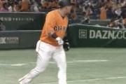 【GIF】G中田のバット投げ、ダサすぎるwww