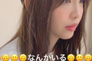 【フラグ?!】SKE48の練習場になんかいる…
