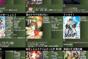 2024年春アニメが凄すぎる！！　人気作品の続編、大量のオリジナルアニメ＆なろうアニメ！