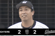【速報】日ハム田宮の同点タイムリースリーベースｷﾀ━━━━(ﾟ∀ﾟ)━━━━!!
