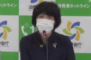 【速報】消費者庁「組織的な動きだったと考えざるを得ない」全47都道府県で旧統一教会の相談窓口訪問を確認