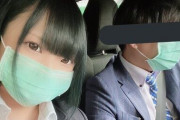 【画像】新人OLさん、上司に身体を触られてしまう