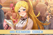 【ミリシタ】セカンドヘアスタイル2周目 SSR 篠宮可憐/SSR 如月千早