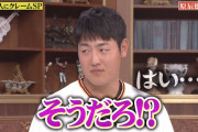 原監督「そうだろ和真？」　岡本「はい…」