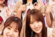 【悲報画像】ラヴィット新レギュラーのアイドルの女の子ボロ糞に叩かれるwwwwwwwww