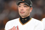 【巨人】阿部監督がCS敗退後「悔しいなチキショー！」と悔しがる映像が公開される
